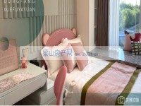 样板房