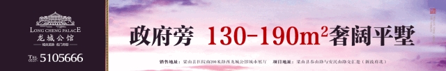 微信图片_20190323120122.gif