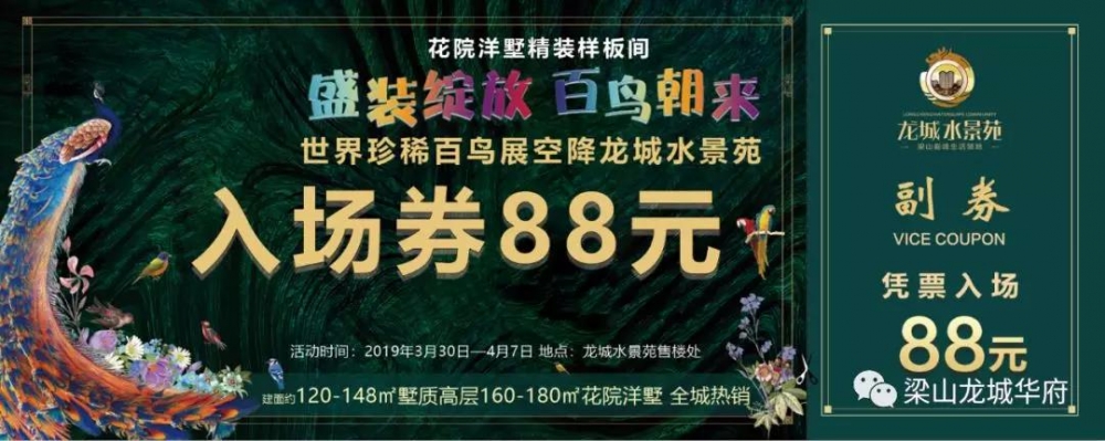 微信图片_20190323142838.jpg