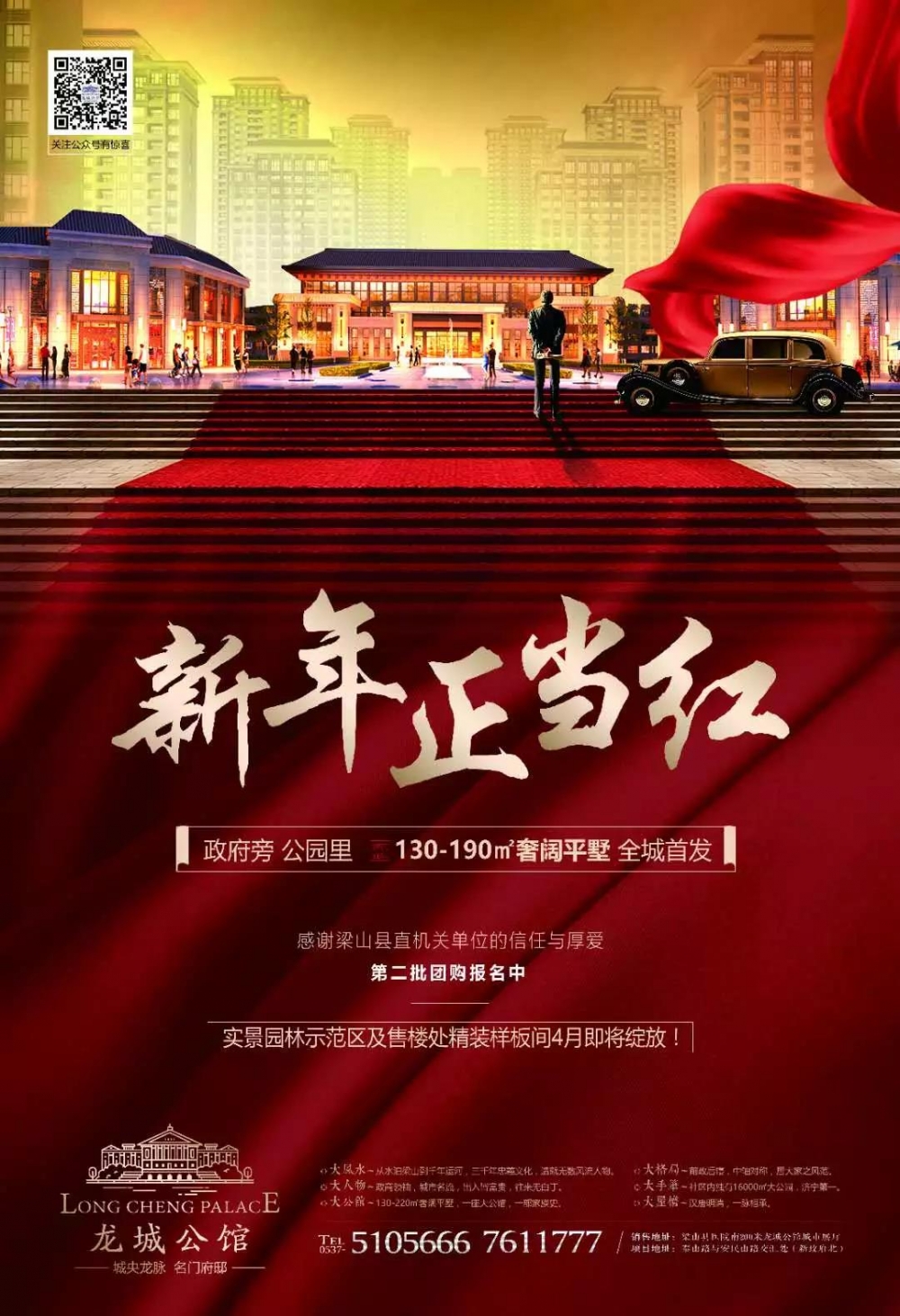 微信图片_20190327101839.jpg