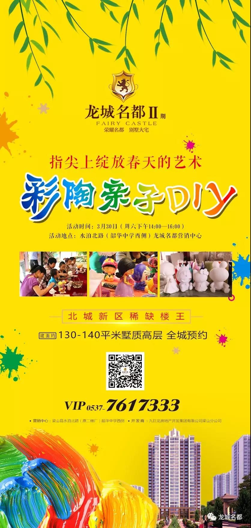 微信图片_20190328094509.jpg