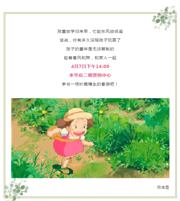 QQ截图20190404095002.png
