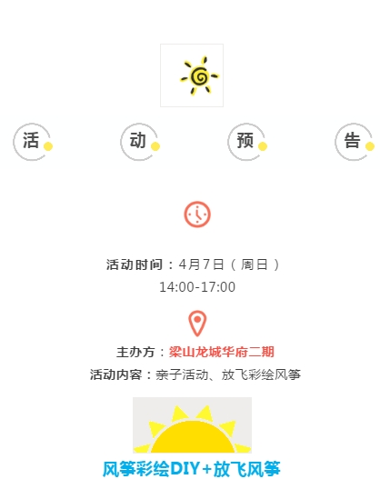 QQ截图20190404095511.png