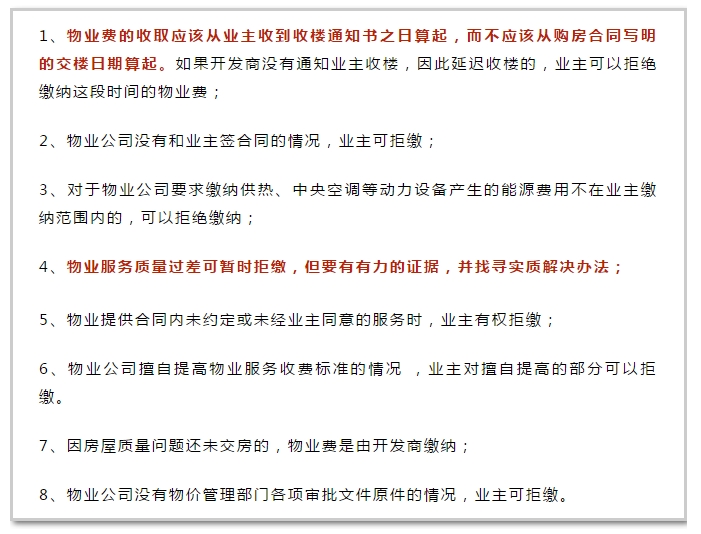 QQ截图20190410095555.png