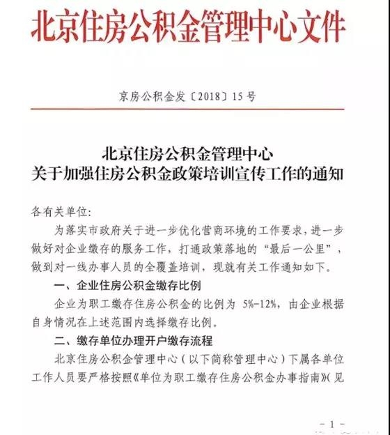 微信图片_20190415105740.jpg