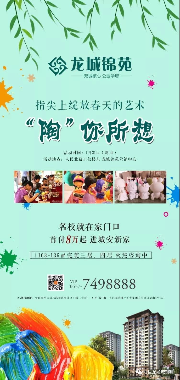 微信图片_20190419161622.jpg