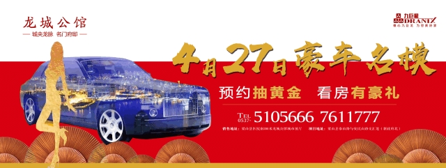 微信图片_20190428142046.gif