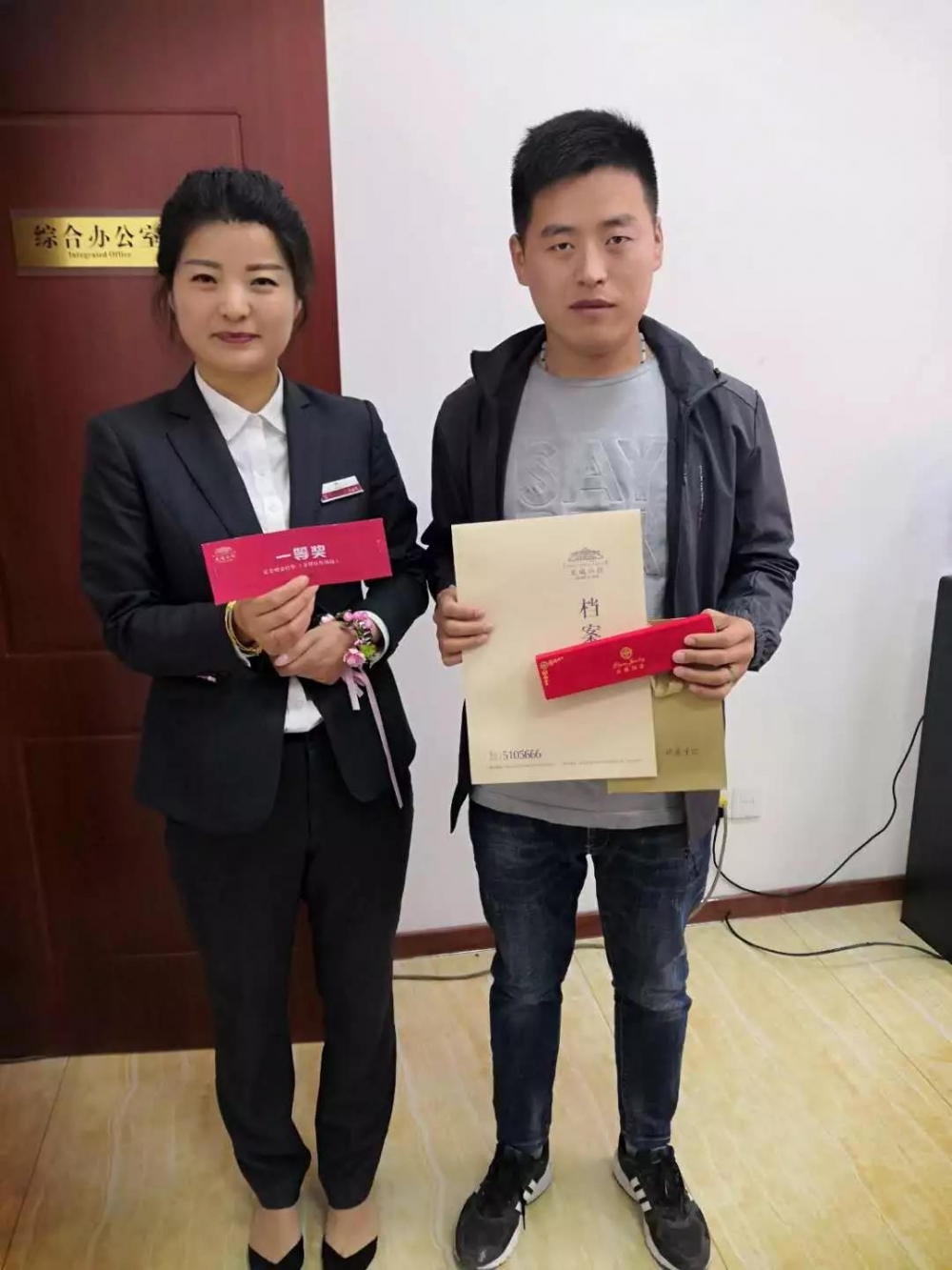 微信图片_20190428142719.jpg