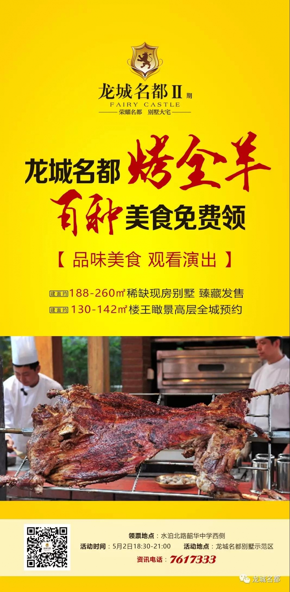 微信图片_20190430110636.jpg