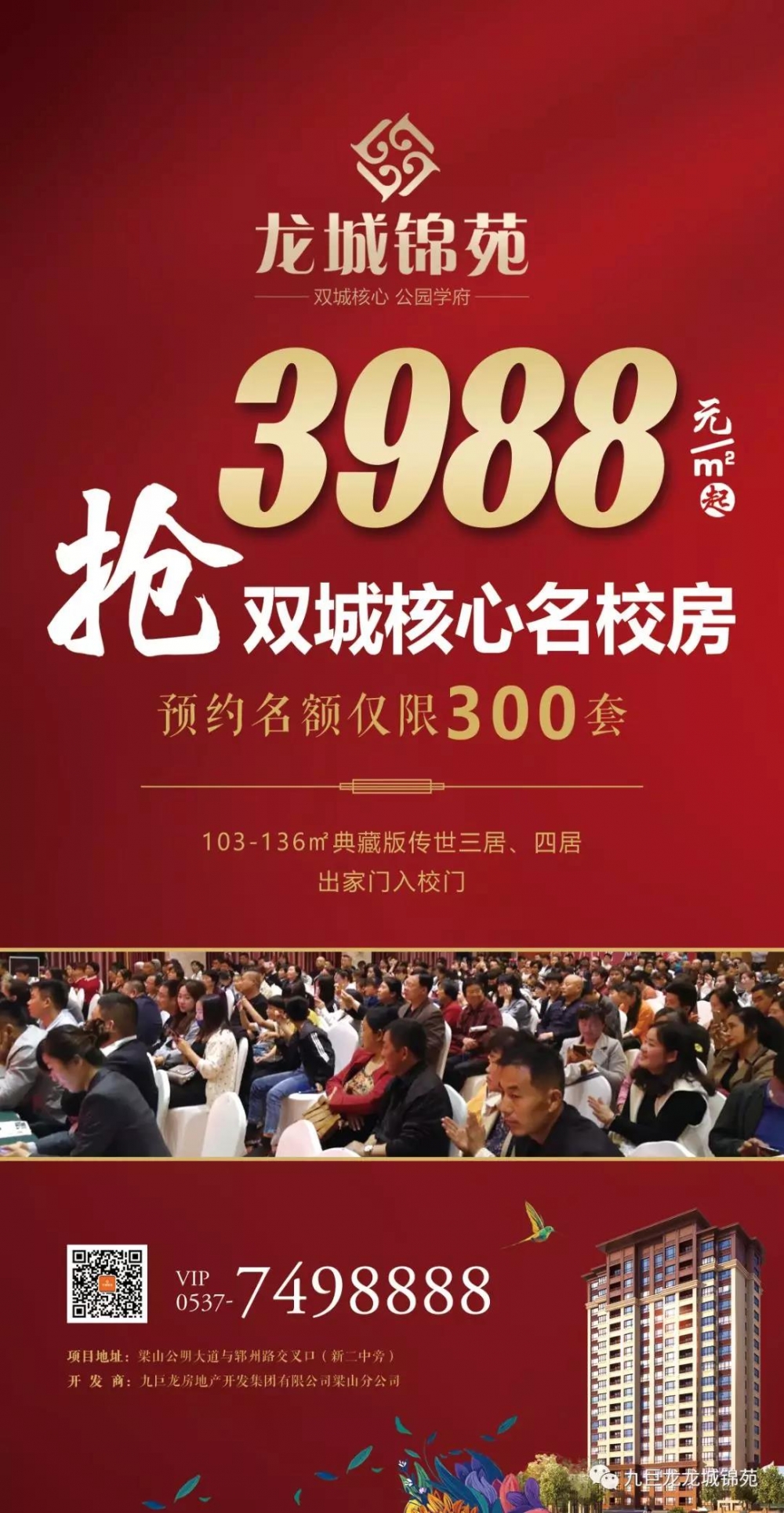 微信图片_20190505103706.jpg