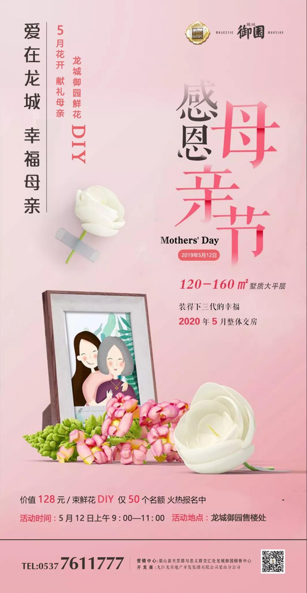 微信图片_20190510103137.jpg