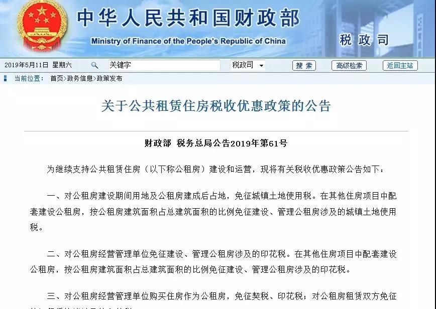 微信图片_20190513095612.jpg