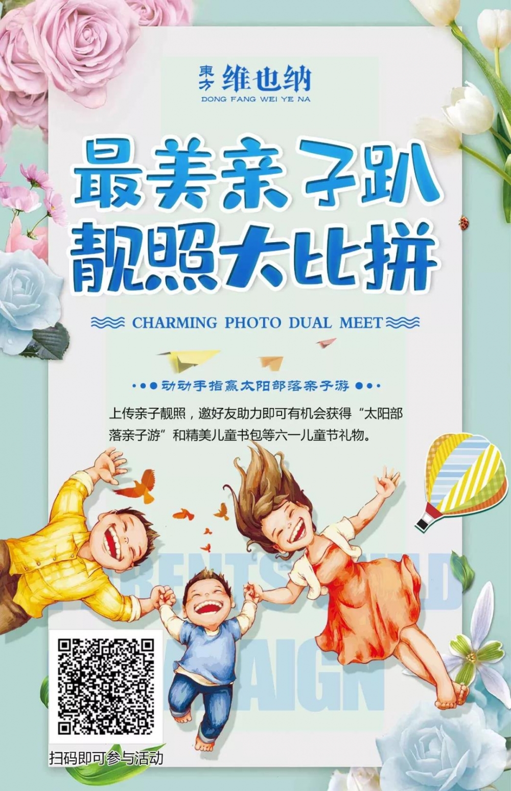 微信图片_20190531093438.jpg
