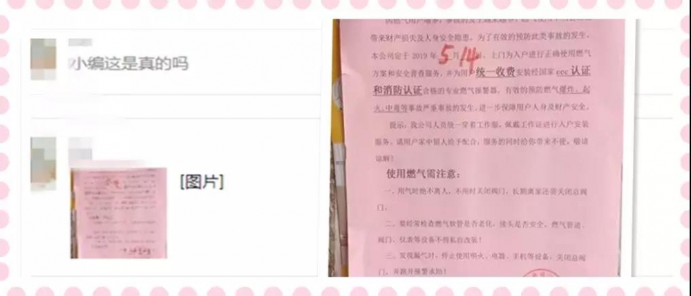 微信图片_20190531095104.jpg