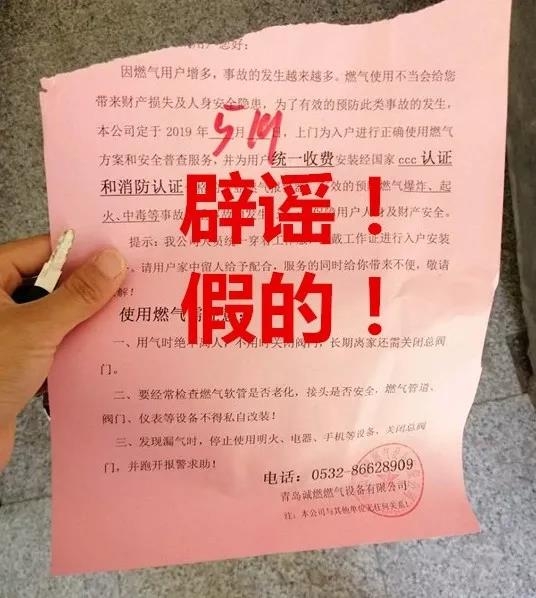 微信图片_20190531095116.jpg
