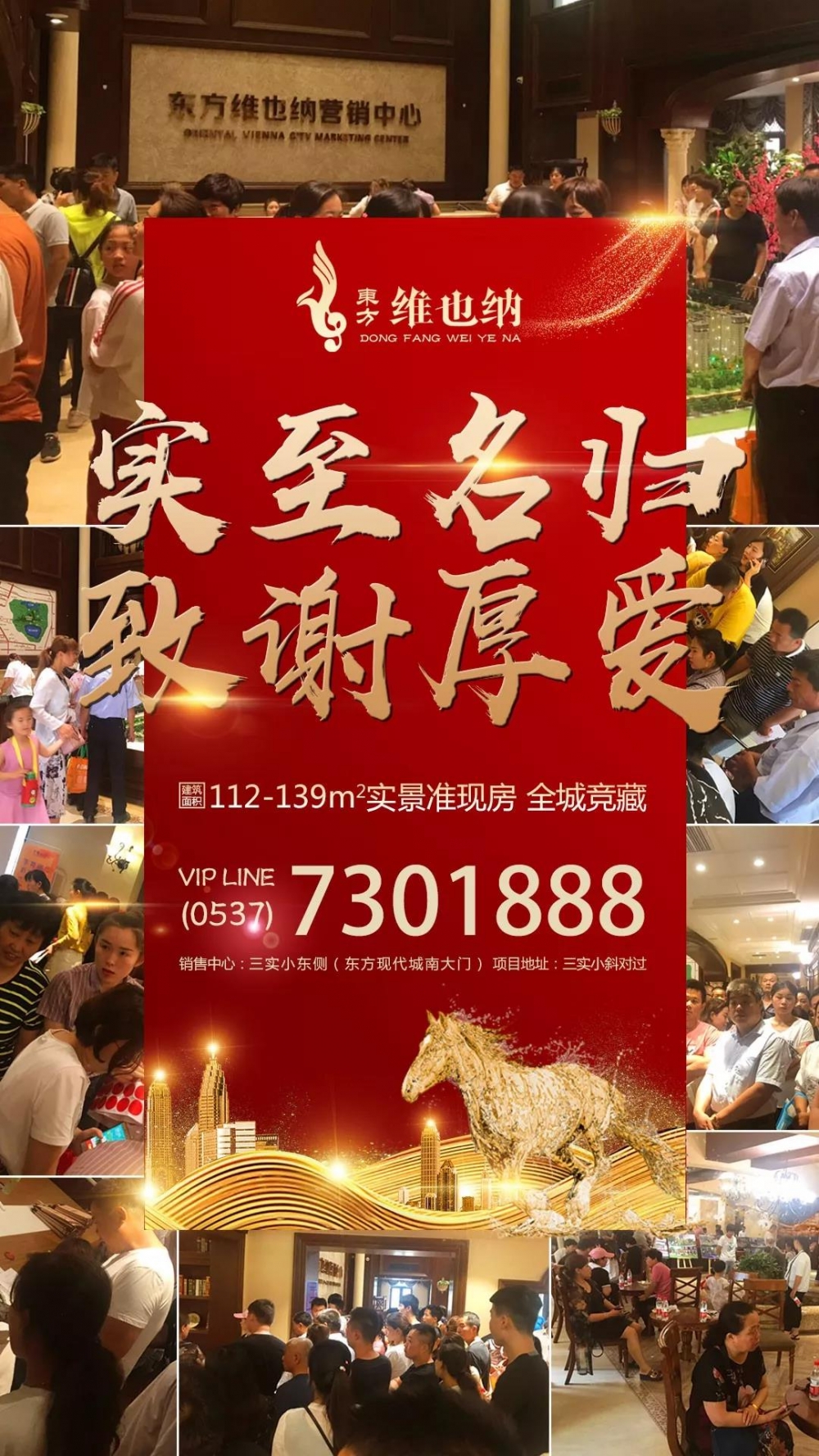 微信图片_20190612134802.jpg