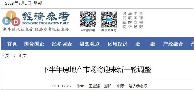 微信图片_20190705101035.jpg