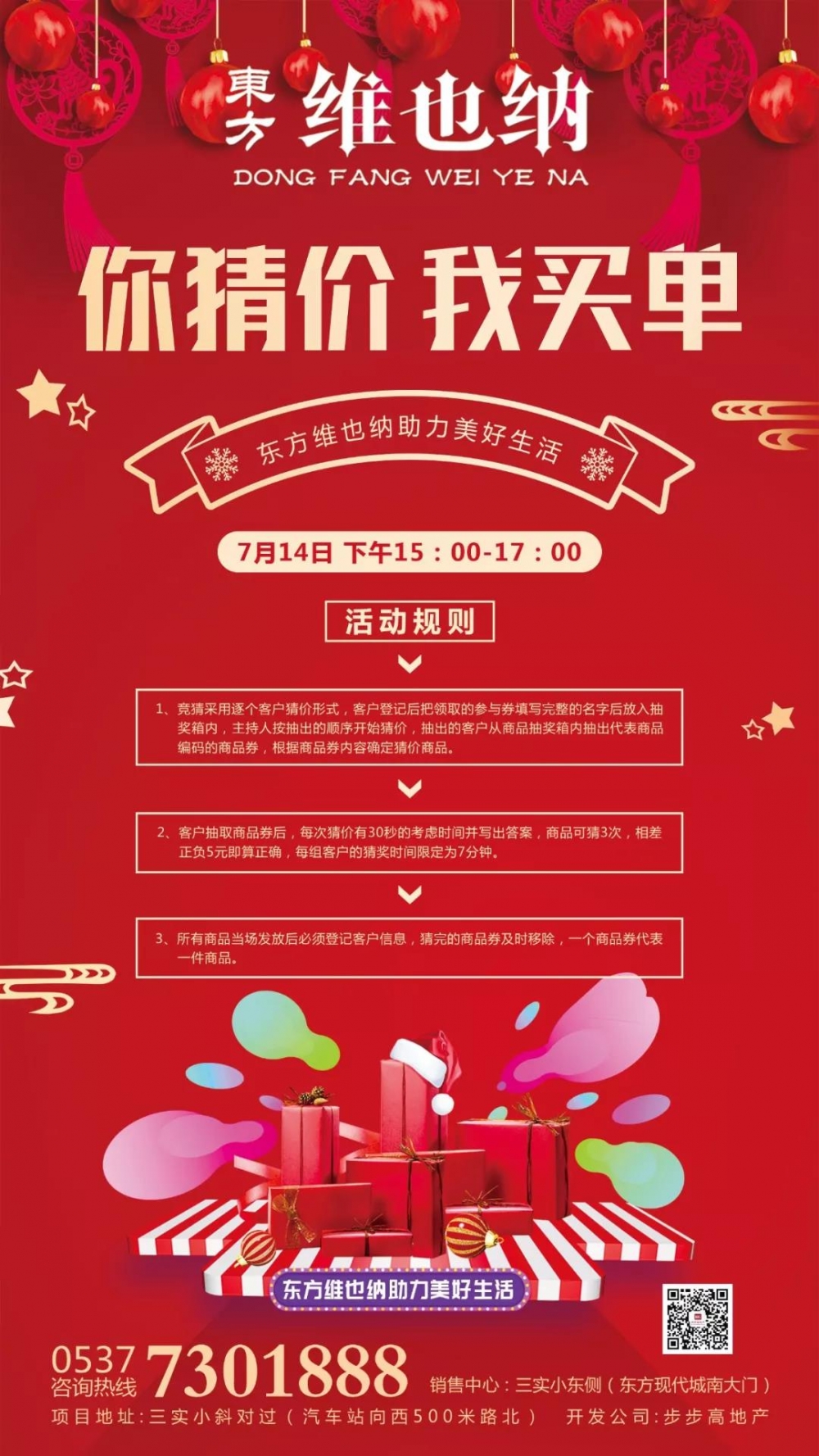 微信图片_20190711102807.jpg