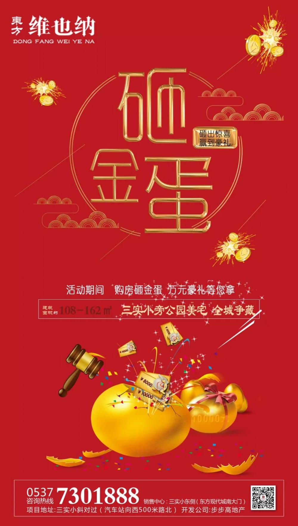微信图片_20190711102810.jpg