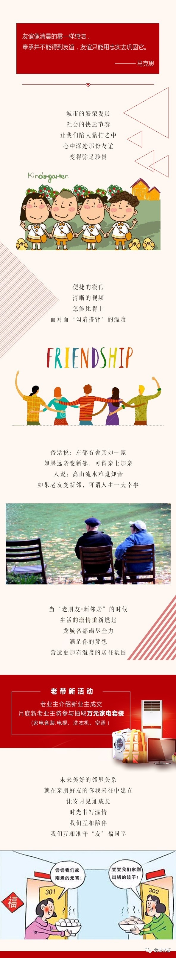 微信图片_20190712093651.jpg