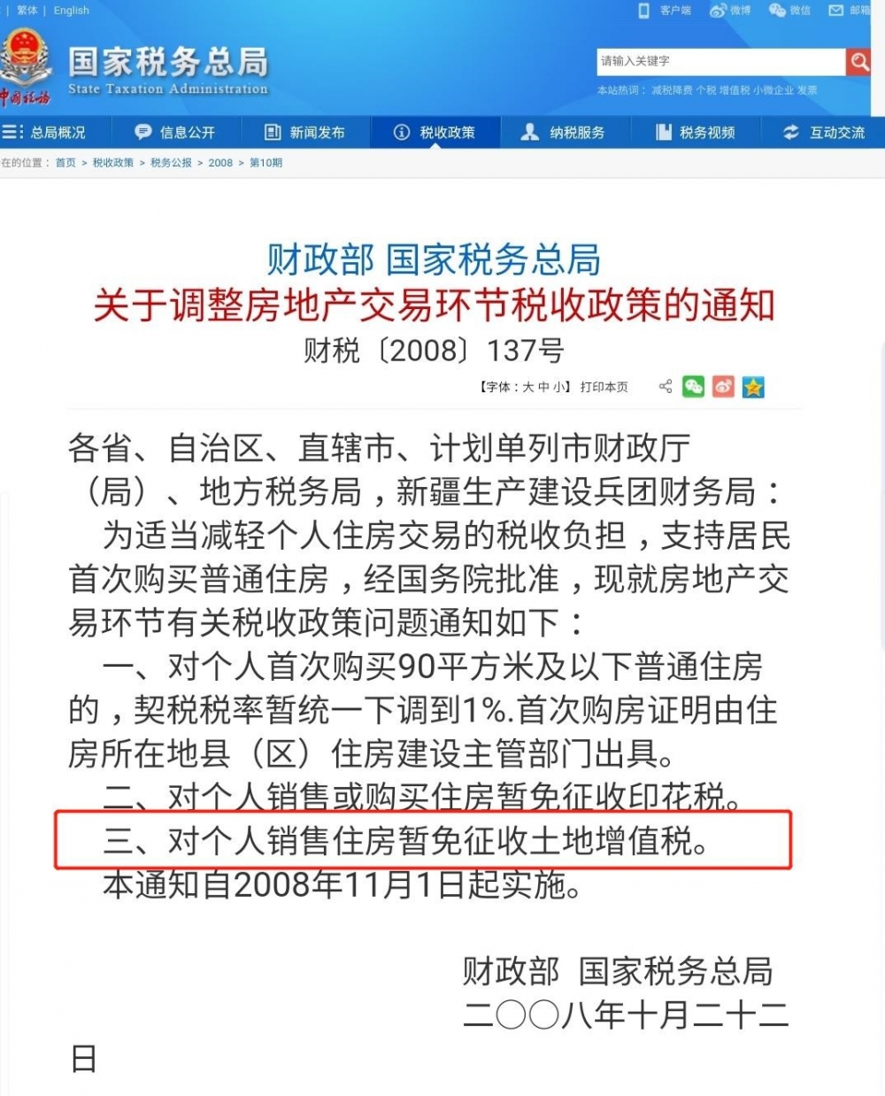微信图片_20190724095124.jpg