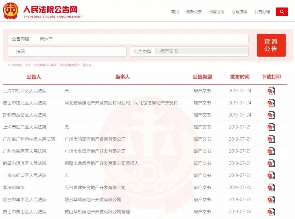 微信图片_20190725100017.jpg
