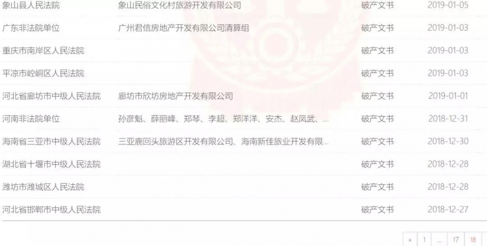 微信图片_20190725095939.jpg