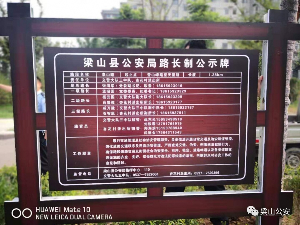 微信图片_20190729100336.jpg