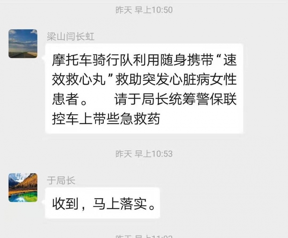 微信图片_20190729100403.jpg