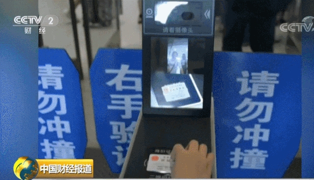 微信图片_20190731100739.gif