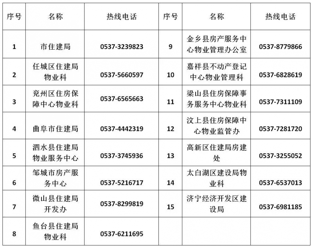 微信图片_20190731104215.jpg
