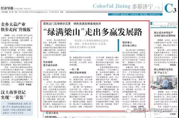 微信图片_20190731104740.jpg