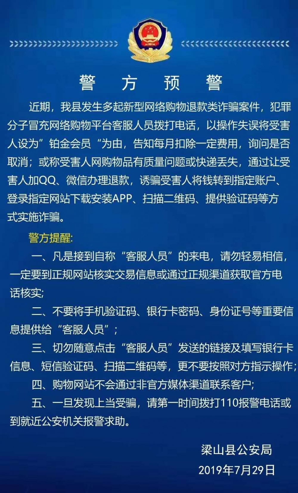 微信图片_20190802102150.jpg