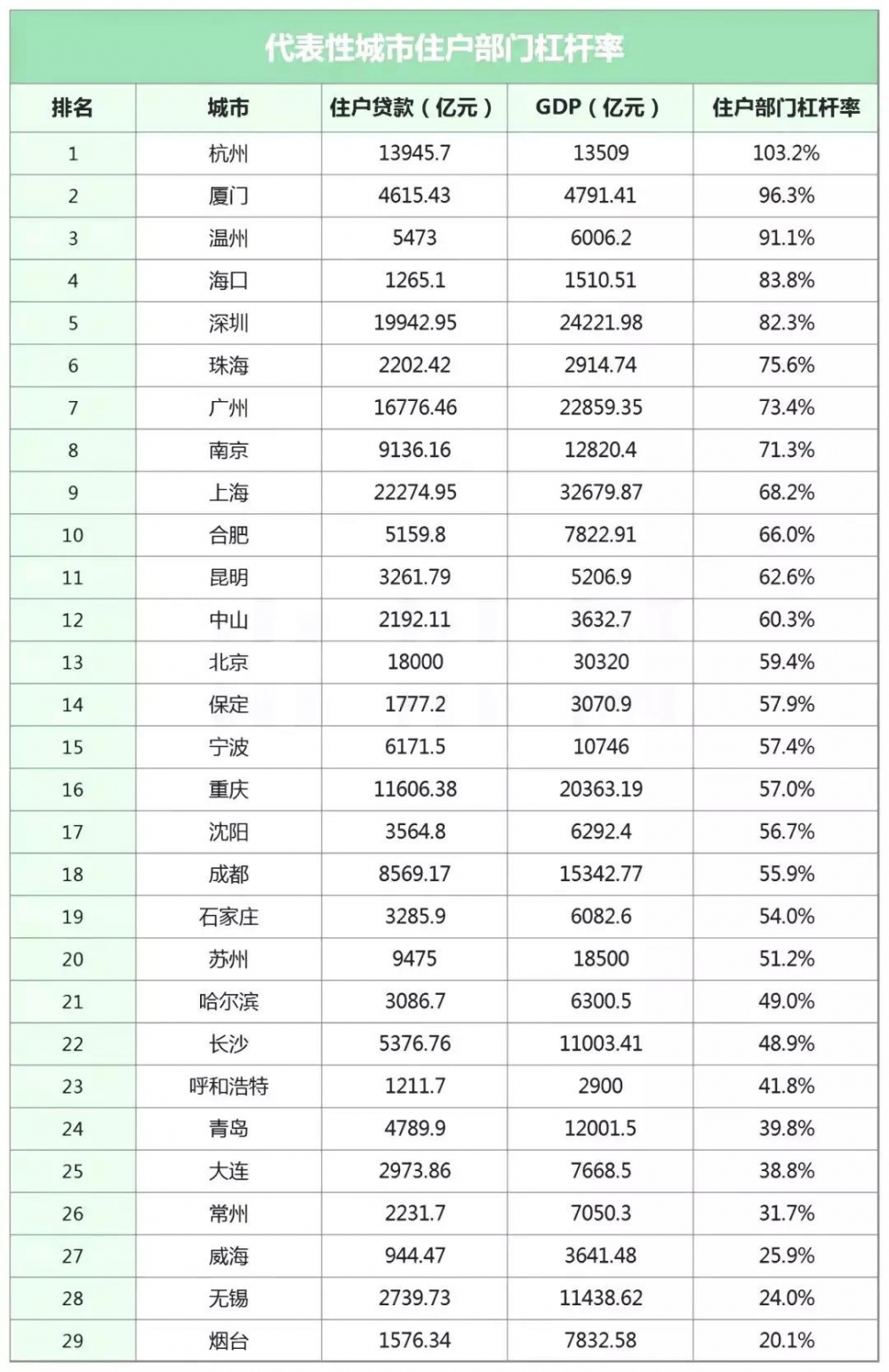 微信图片_20190805094136.jpg
