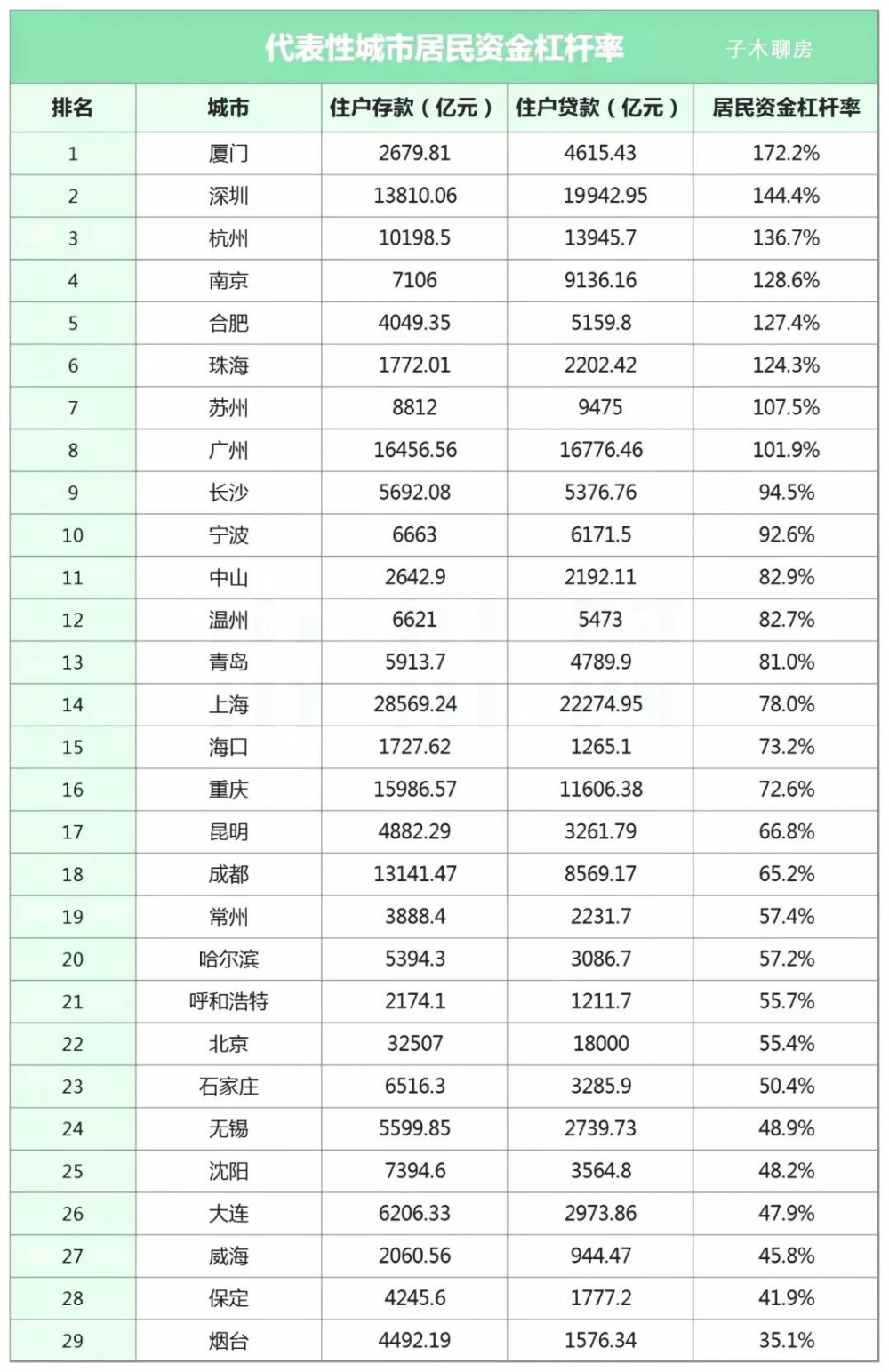 微信图片_20190805094116.jpg