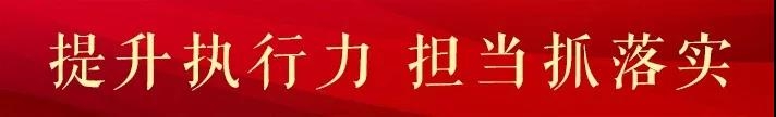 微信图片_20190807115841.jpg