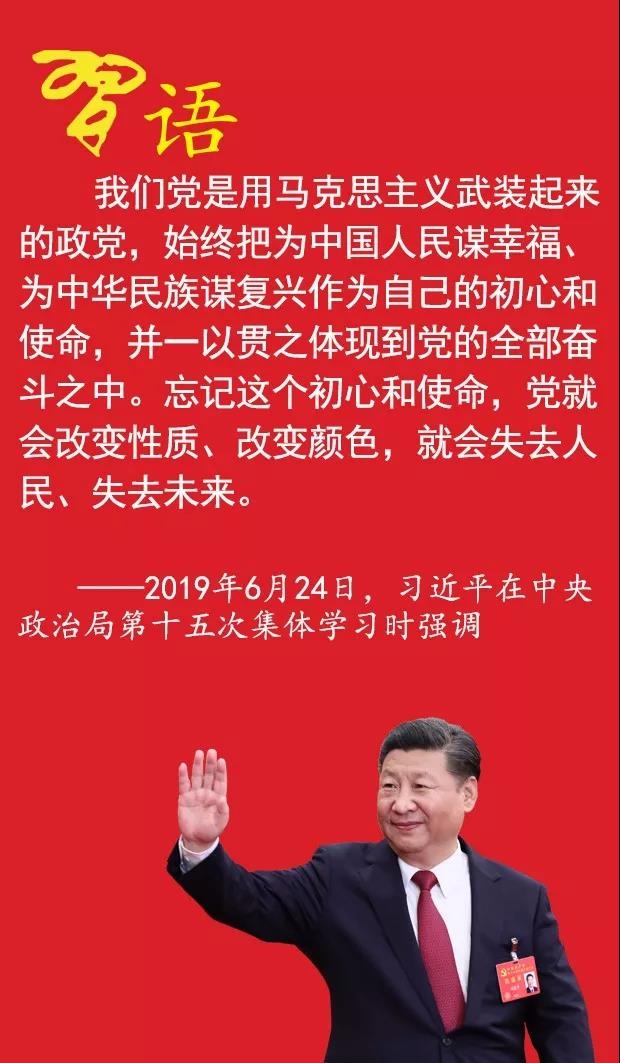 微信图片_20190807115844.jpg