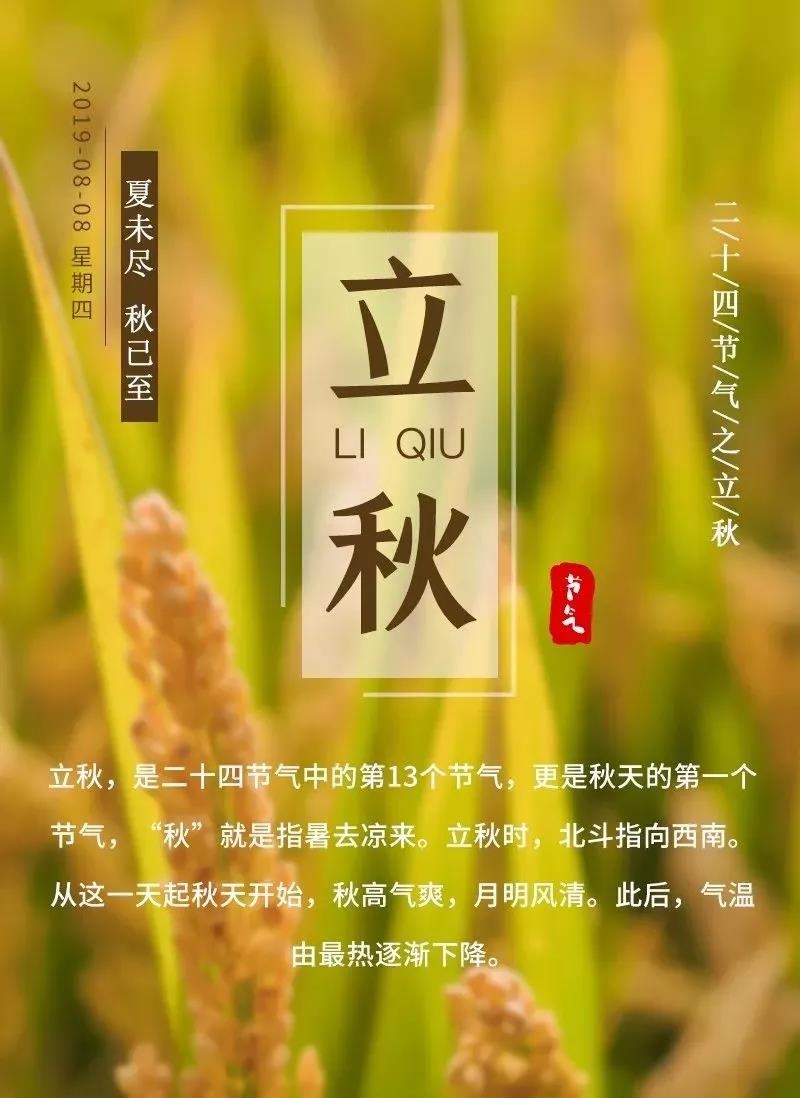 微信图片_20190808135408.jpg