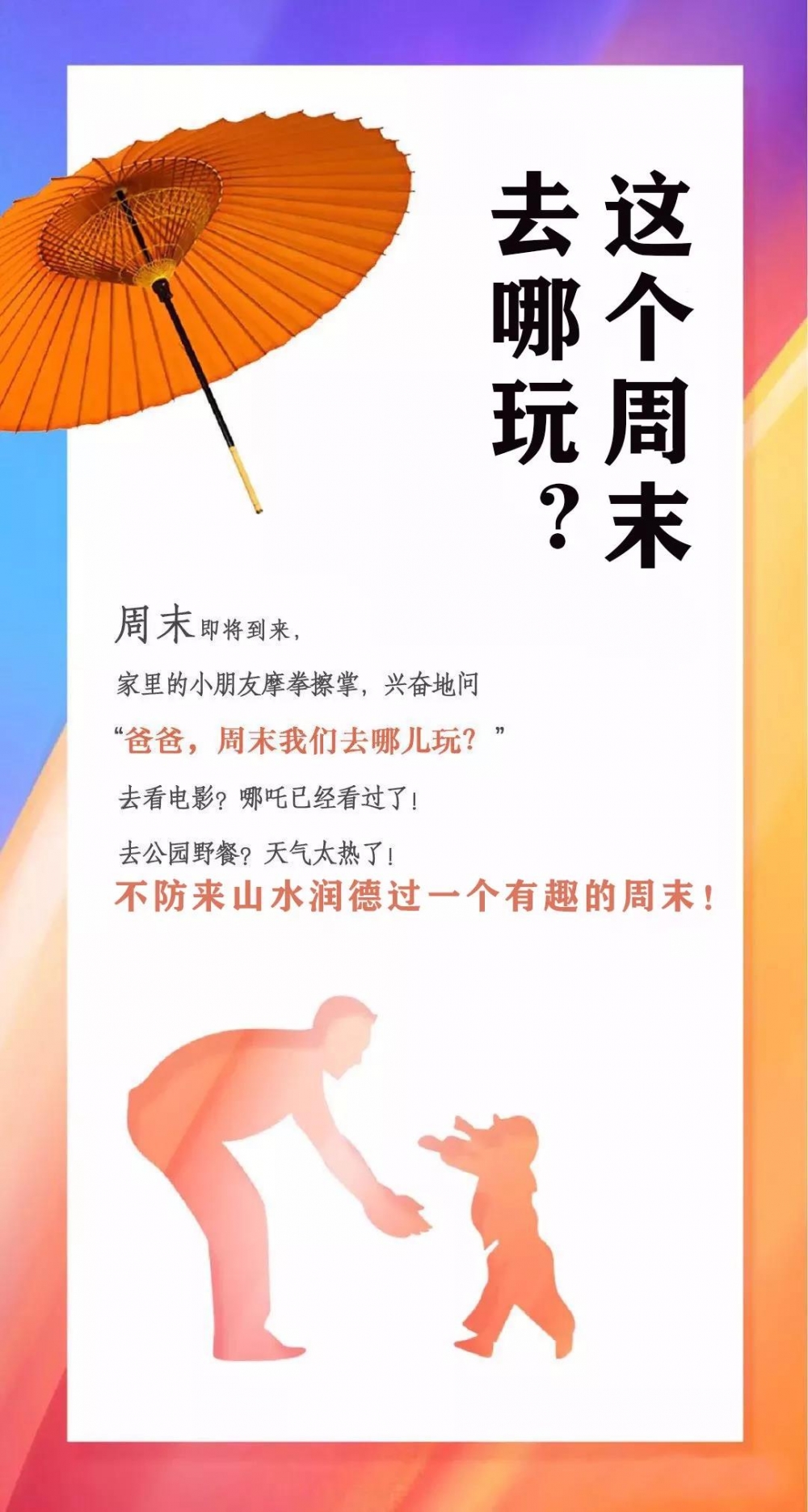 微信图片_20190823105329.jpg