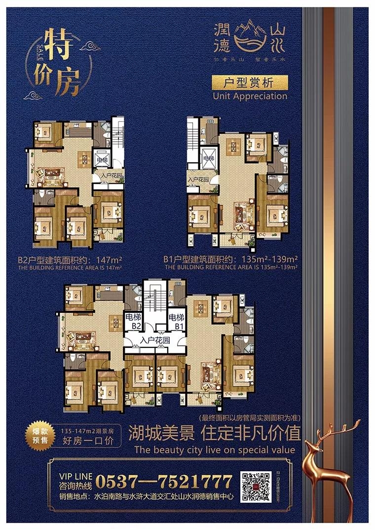 微信图片_20190912102106.jpg
