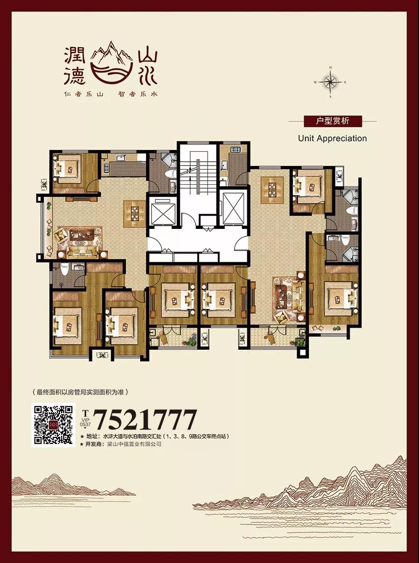 微信图片_20190912102115.jpg