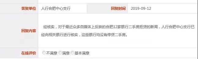 微信图片_20190925102741.jpg