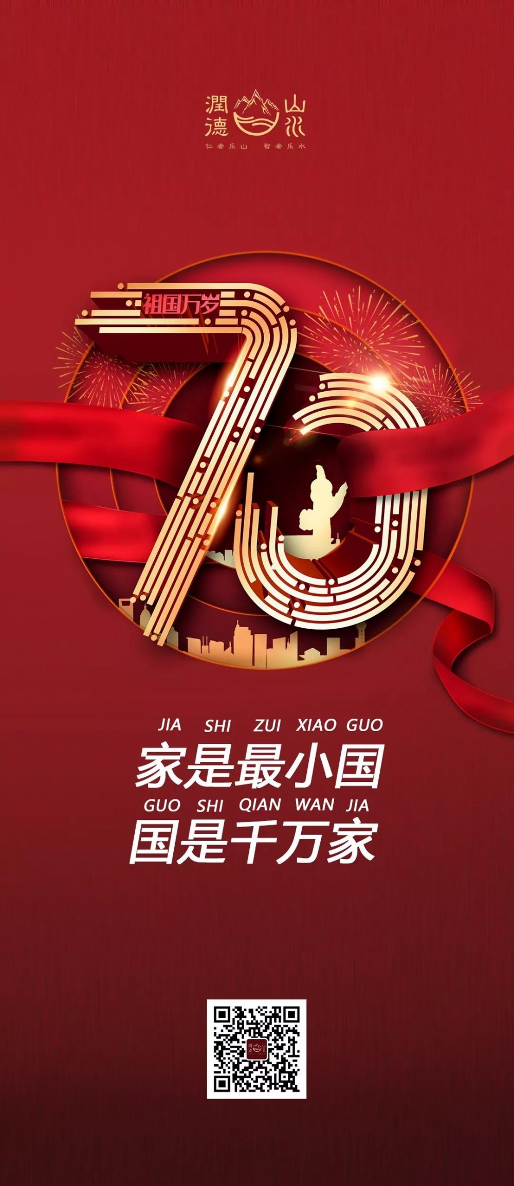微信图片_20190927094652.jpg