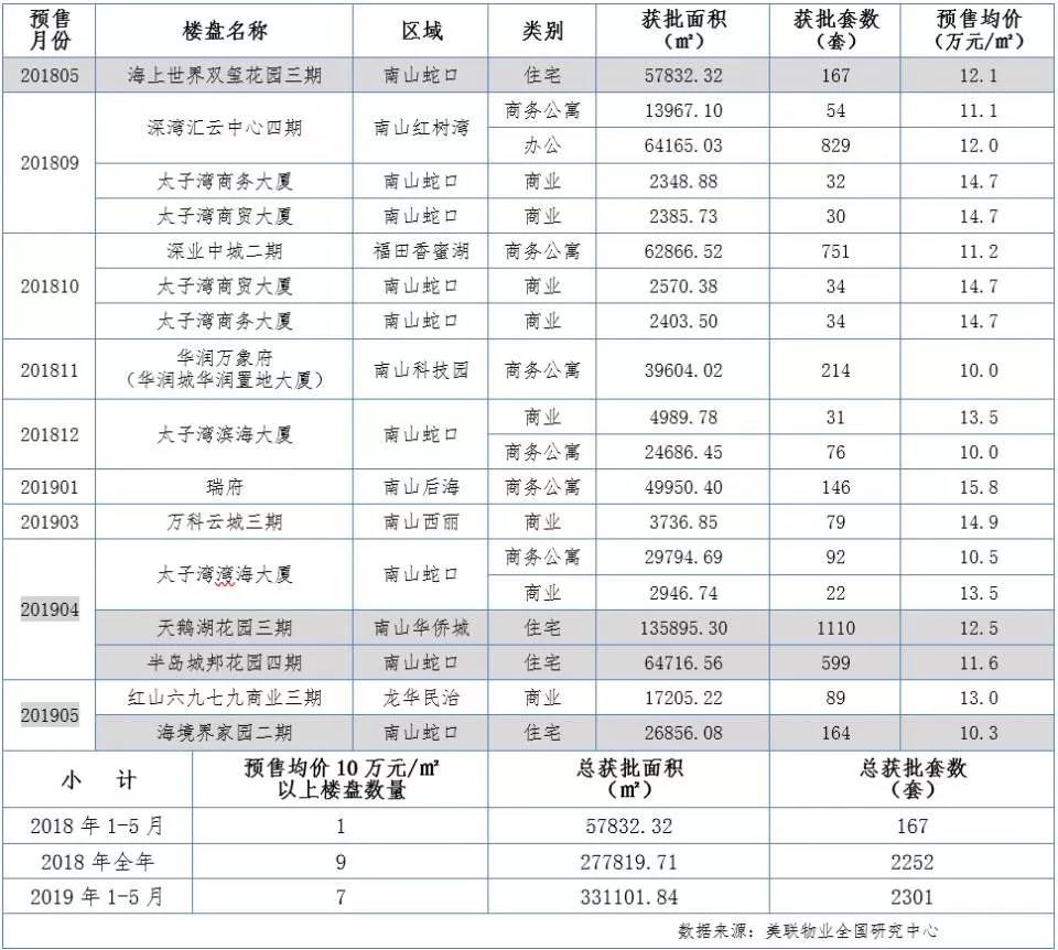 微信图片_20190930094620.jpg