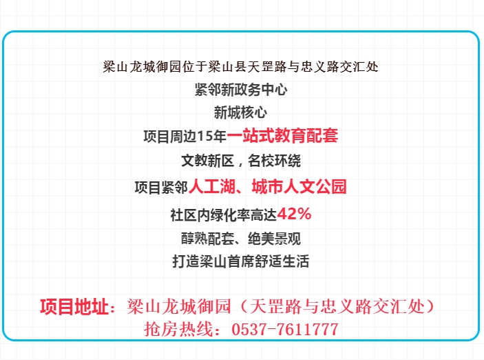 微信图片_20191014133913.png