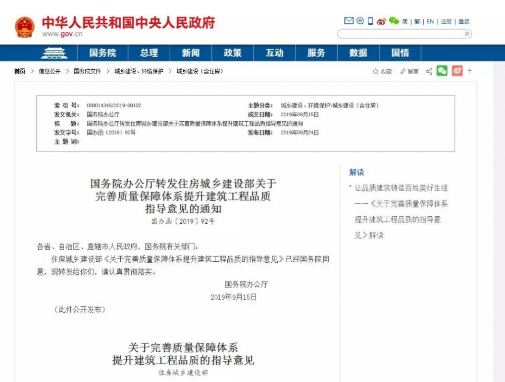 微信图片_20191014134330.jpg