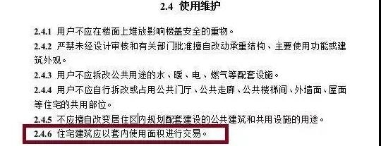 微信图片_20191014134347.jpg