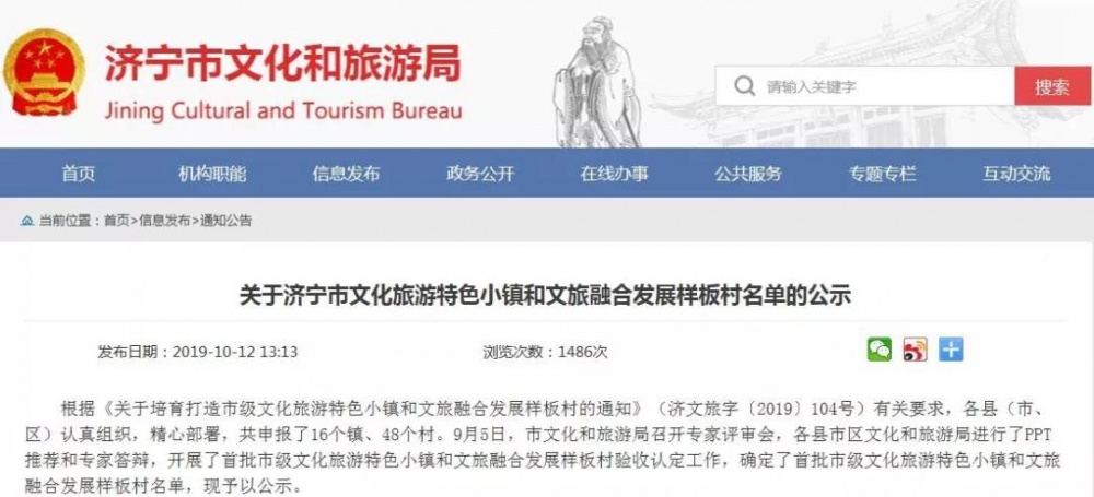 微信图片_20191018103517.jpg