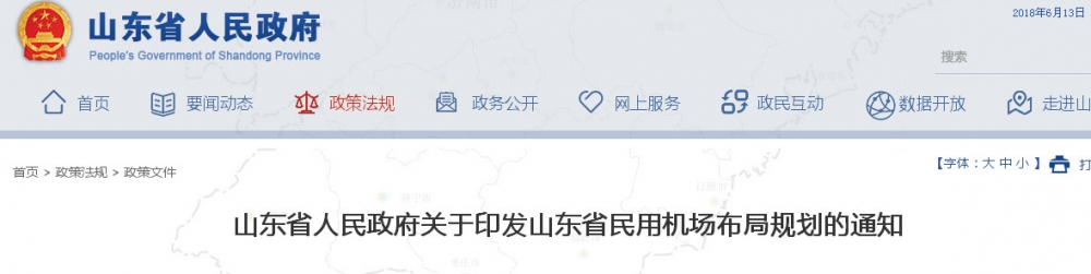 微信图片_20191018103702.jpg