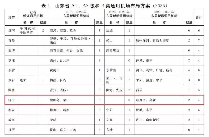 微信图片_20191018103706.jpg